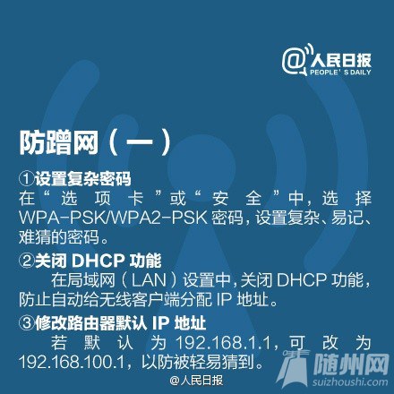 九图教你让网速飞起来
