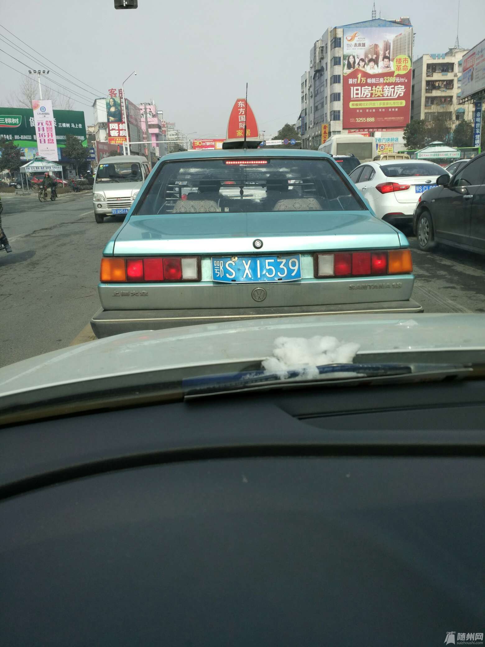 1454302921459.jpg