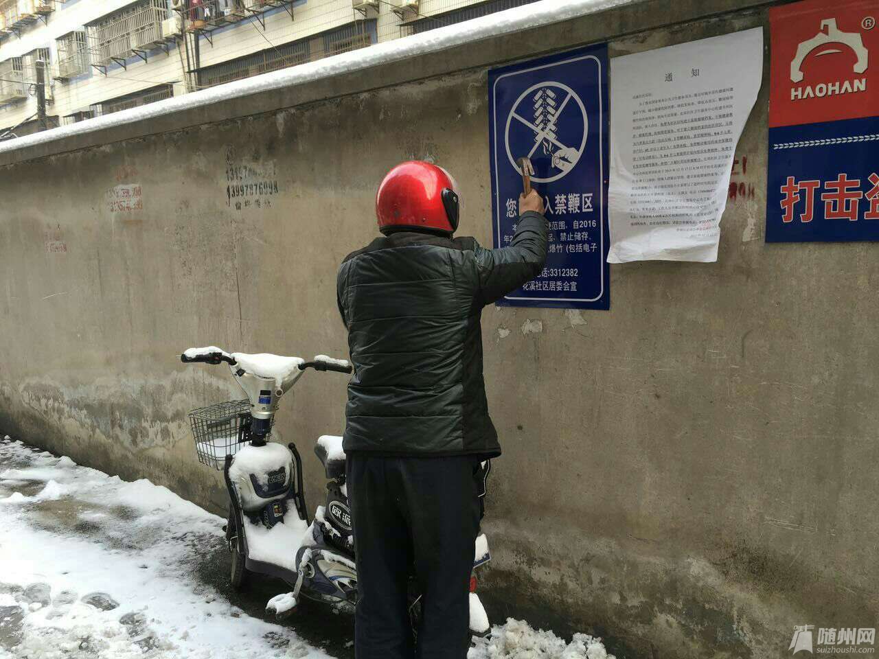1454331650963.jpg
