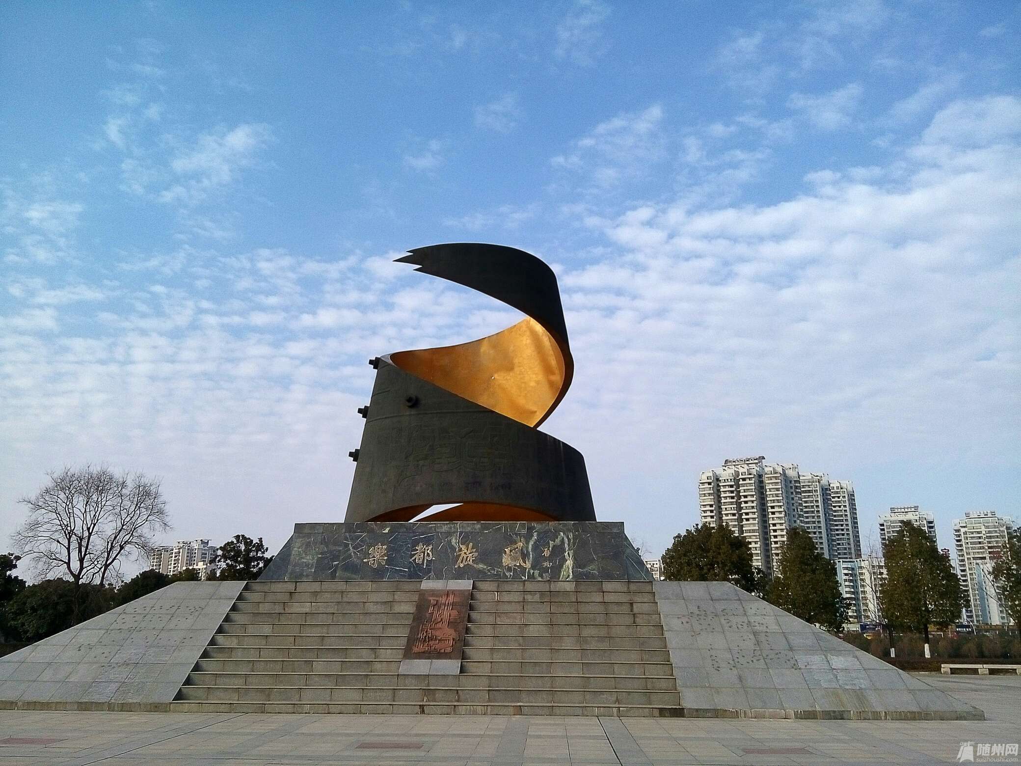 1454424564900.jpg