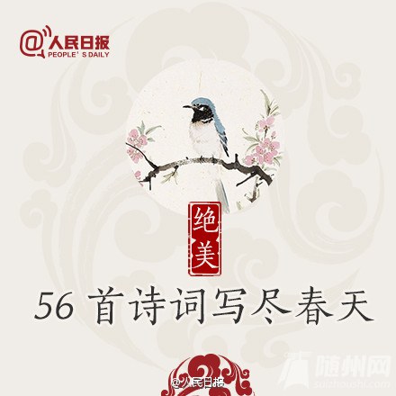  56ʫд