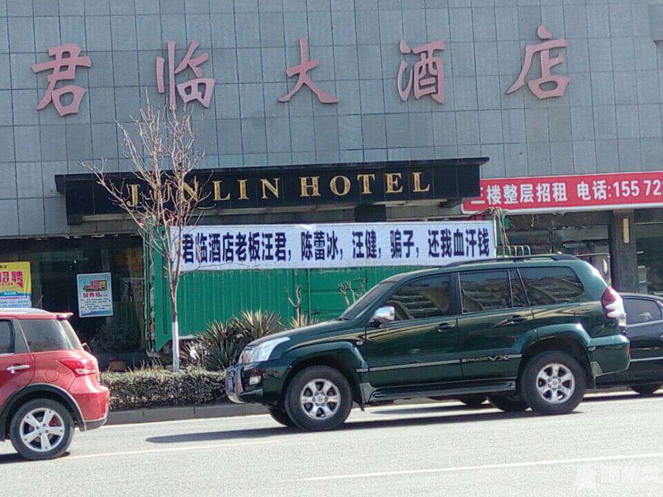 1454978840586.jpg