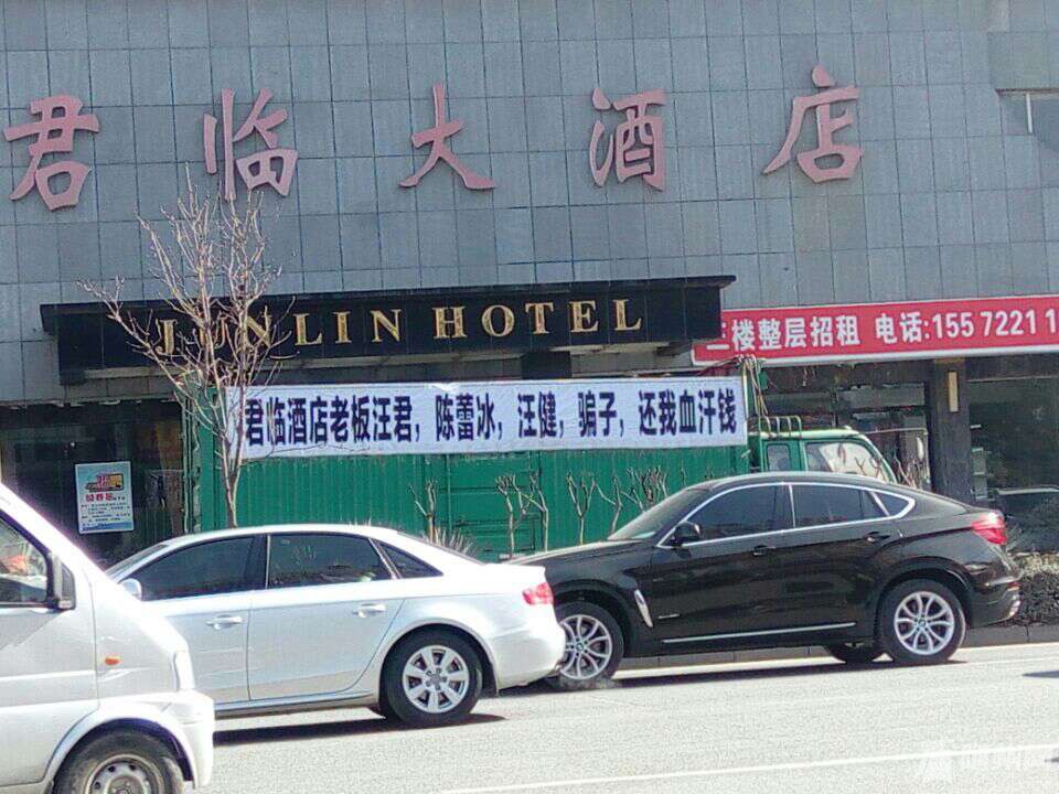 1454978841062.jpg