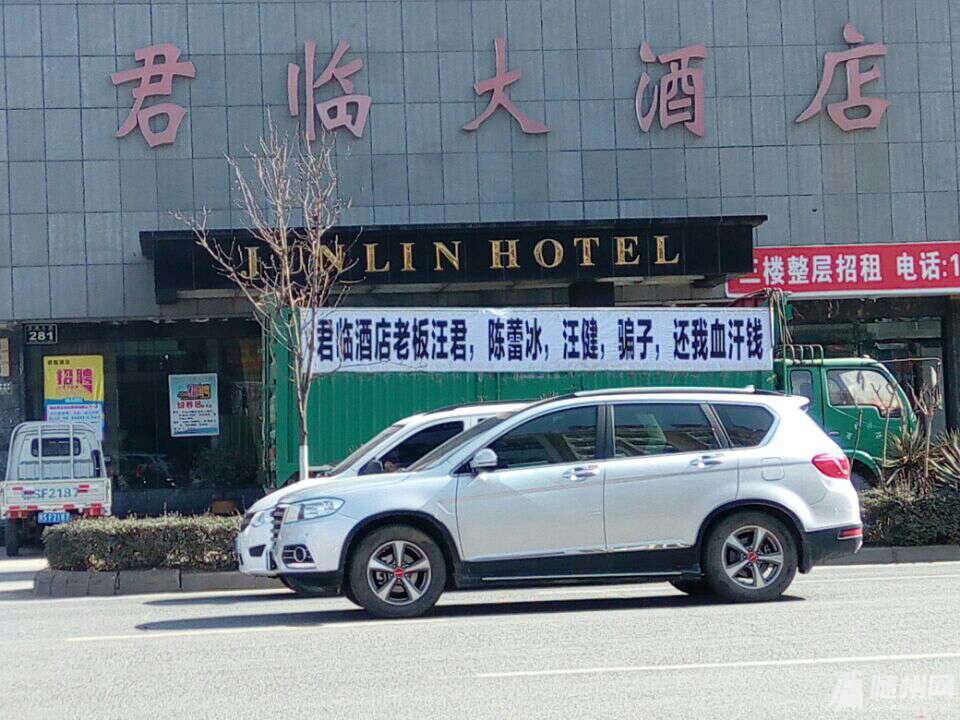1454978841356.jpg