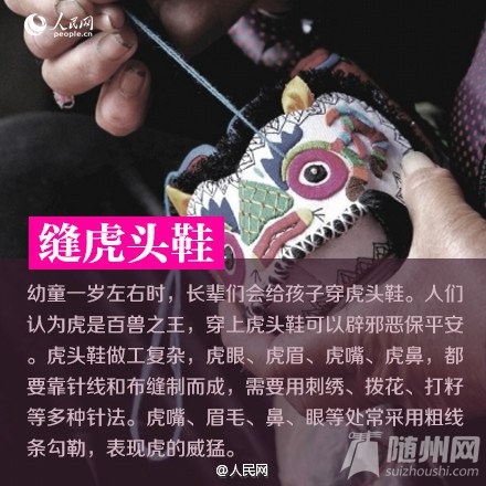 正在消失的中国民间老手艺