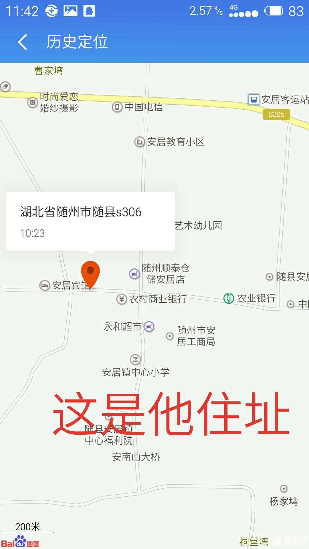 1455096556061.jpg