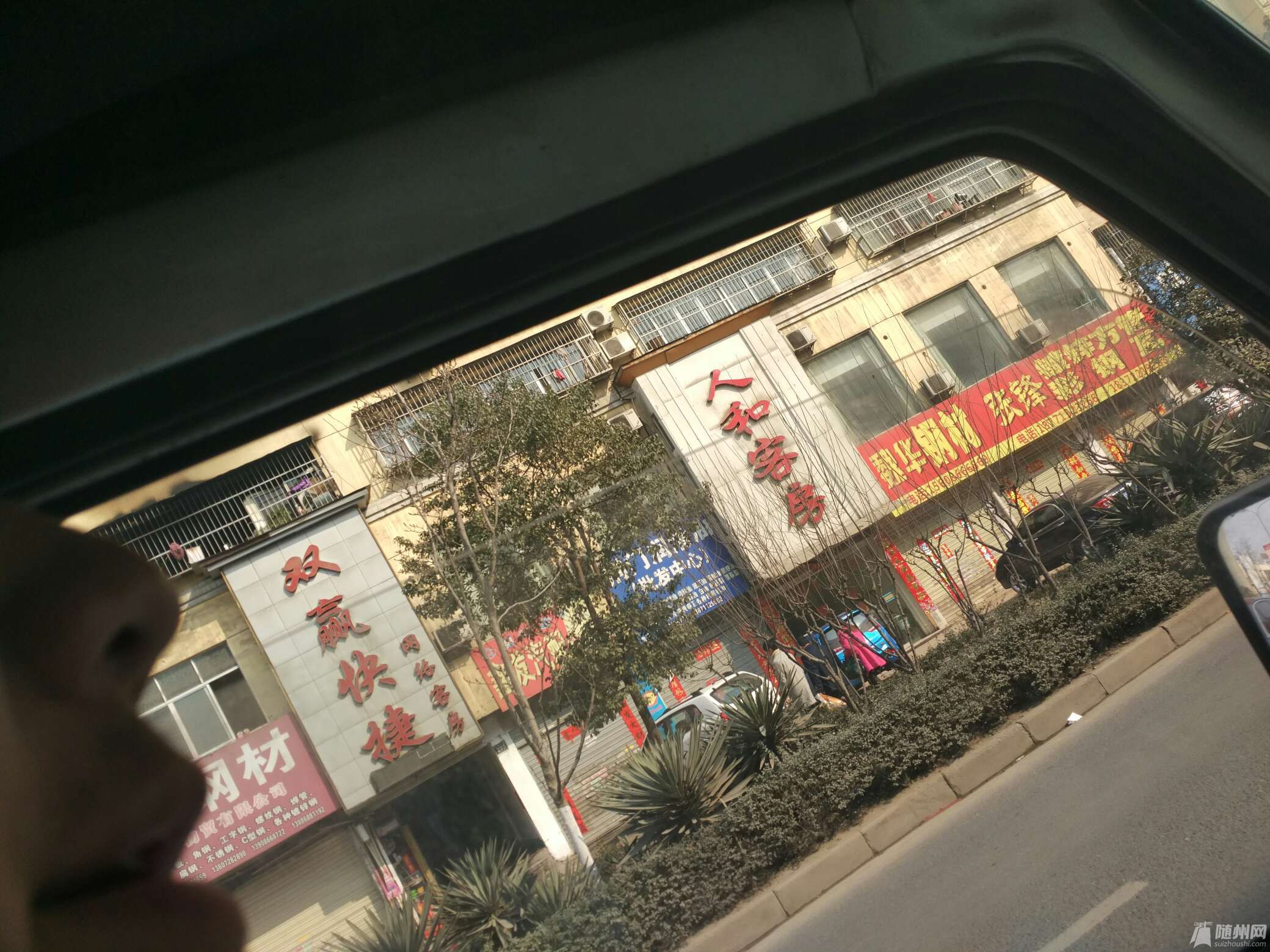 1455156171689.jpg