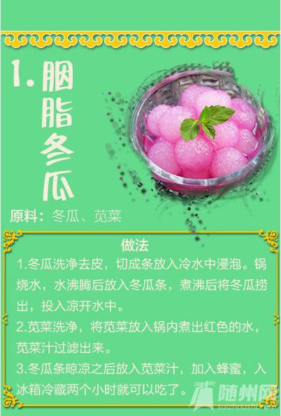 春节“刮油”必备！50道素菜食谱（1）