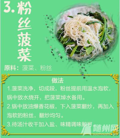 春节“刮油”必备！50道素菜食谱（1）