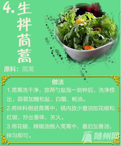 春节“刮油”必备！50道素菜食谱（1）