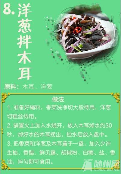 春节“刮油”必备！50道素菜食谱（1）