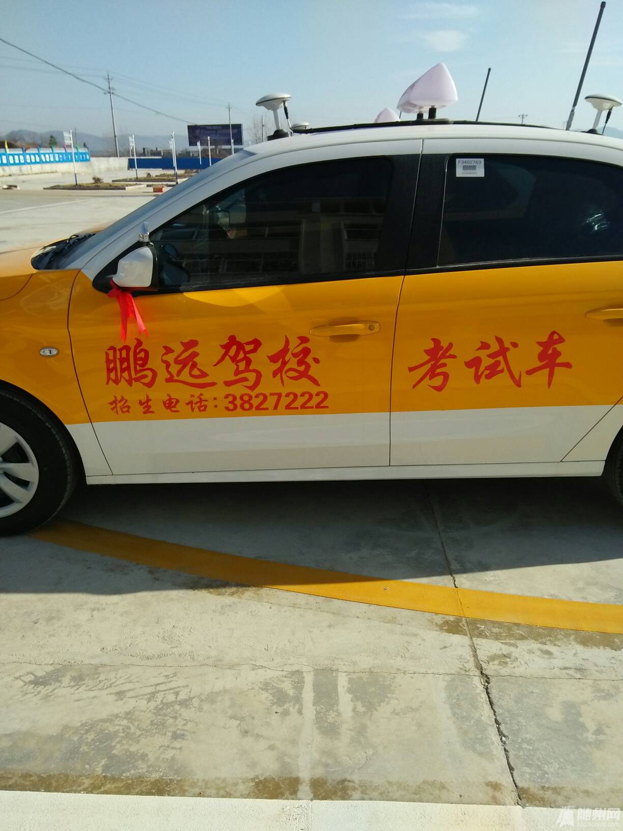 1455502864841.jpg