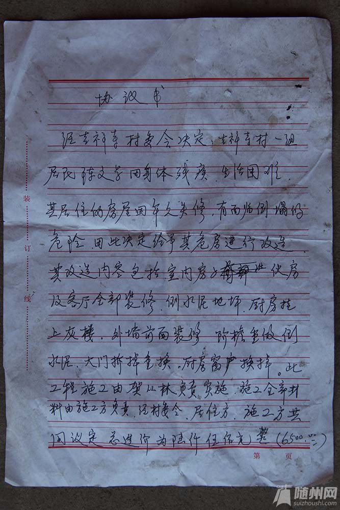 Э-1.jpg