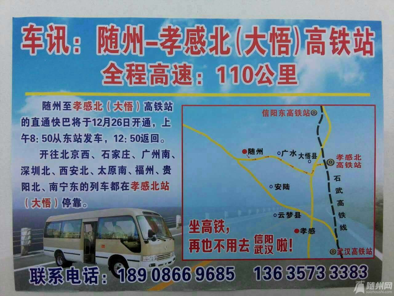 1455634430630.jpg