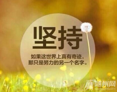 不读书、不吃苦、你要青春干嘛?——2016年第一次国旗下的讲话 不读书、不吃苦、你要青春干嘛?——2016年第一次国旗下的讲话