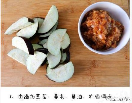 茄子的高能吃法