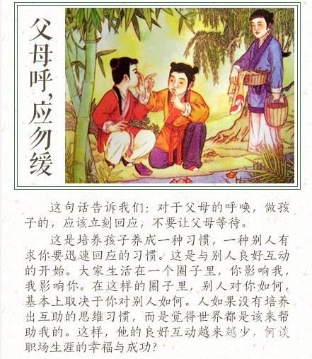 ӹ桷ƪ()