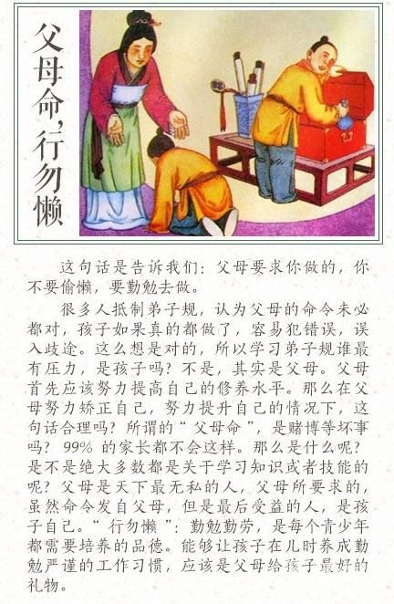 ӹ桷ƪ()