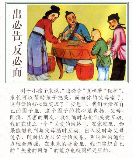 ӹ桷ƪ()