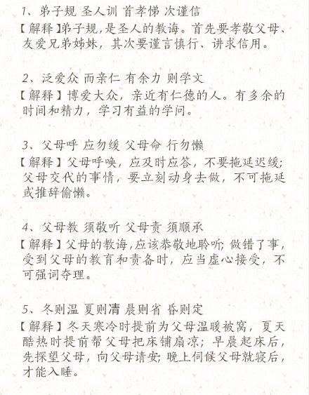 ӹ桷ƪ()