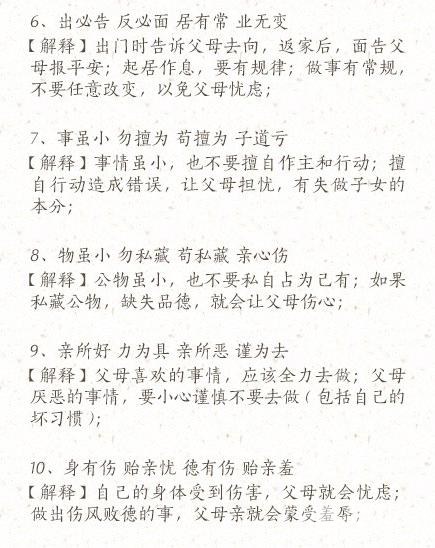 ӹ桷ƪ()