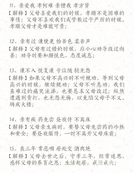 ӹ桷ƪ()