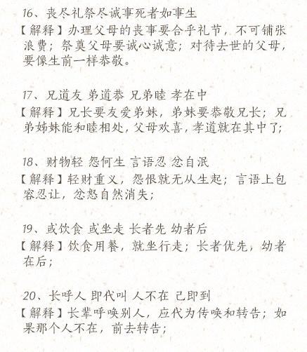 ӹ桷ƪ()