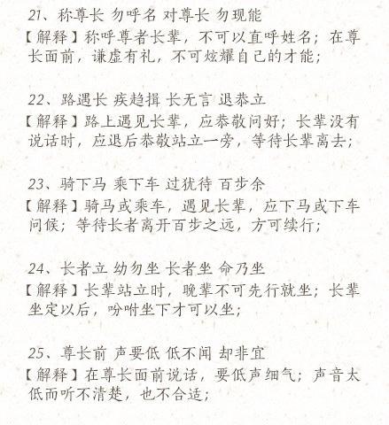 ӹ桷ƪ()
