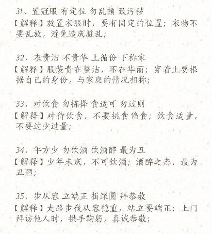 ӹ桷ƪ()