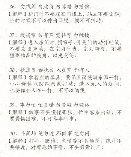 ӹ桷ƪ()