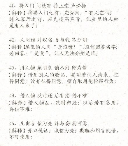 ӹ桷ƪ()