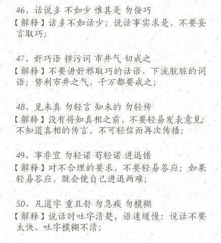 ӹ桷ƪ()