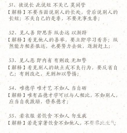 ӹ桷ƪ()