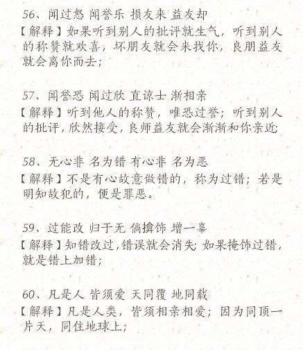 ӹ桷ƪ()