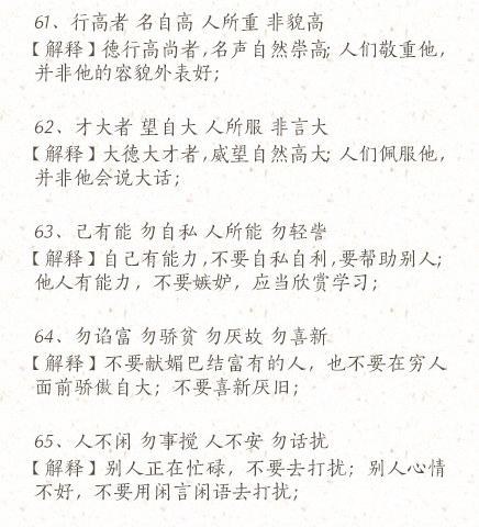 ӹ桷ƪ()