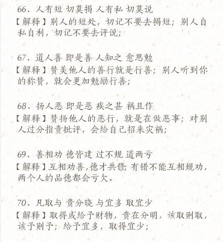 ӹ桷ƪ()