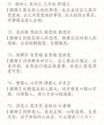 ӹ桷ƪ()
