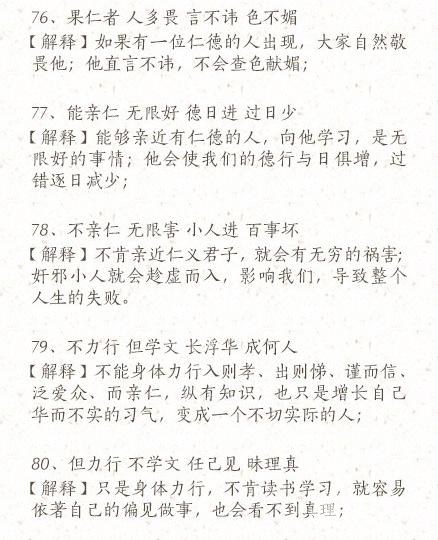 ӹ桷ƪ()