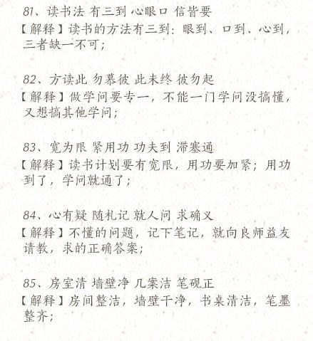 ӹ桷ƪ()