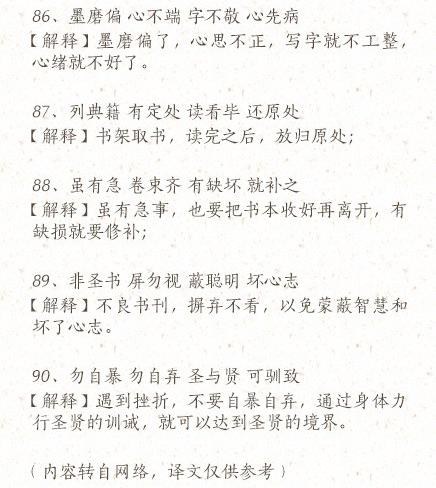 ӹ桷ƪ()