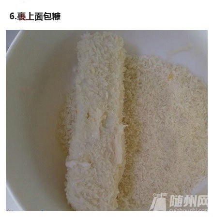 脆皮炸鲜奶