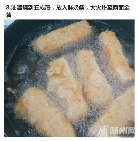 脆皮炸鲜奶