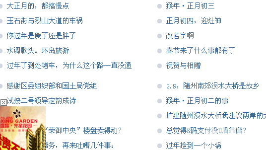 QQͼ20160228095753.png