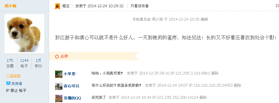 QQͼƬ20160229110643.png