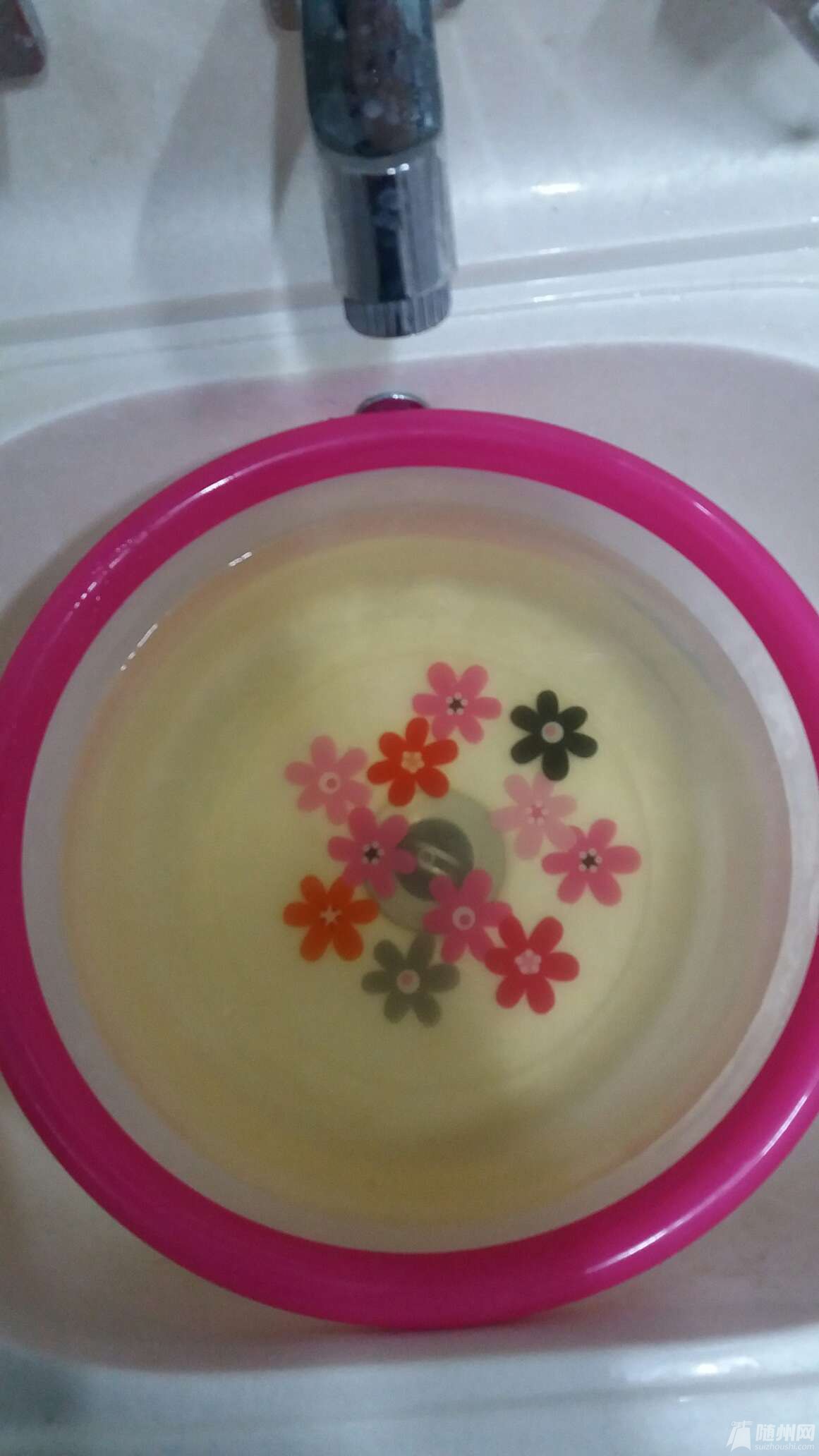 1456918544996.jpg