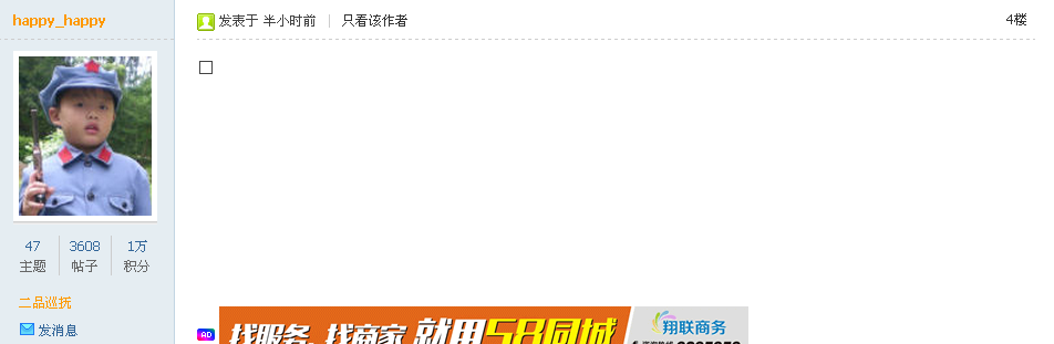 QQͼ20160303115637.png