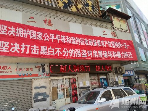 IMG20160304093208.jpg