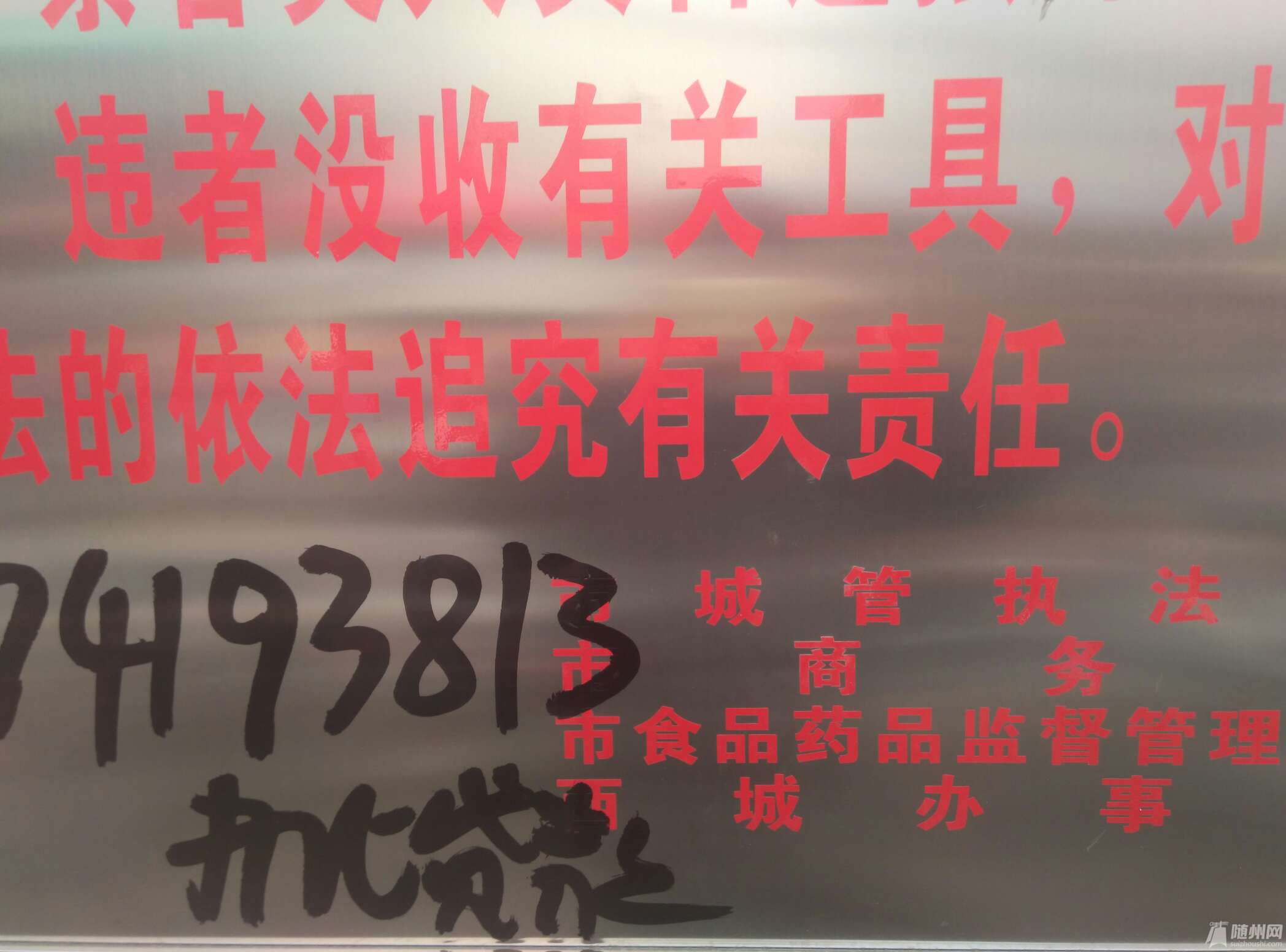 1457224057962.jpg