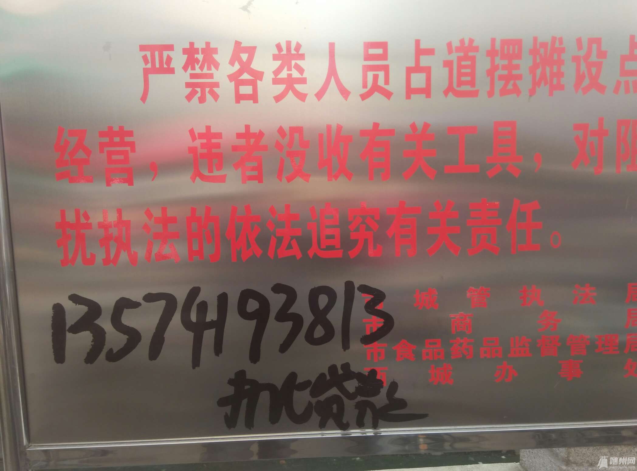 1457224061637.jpg