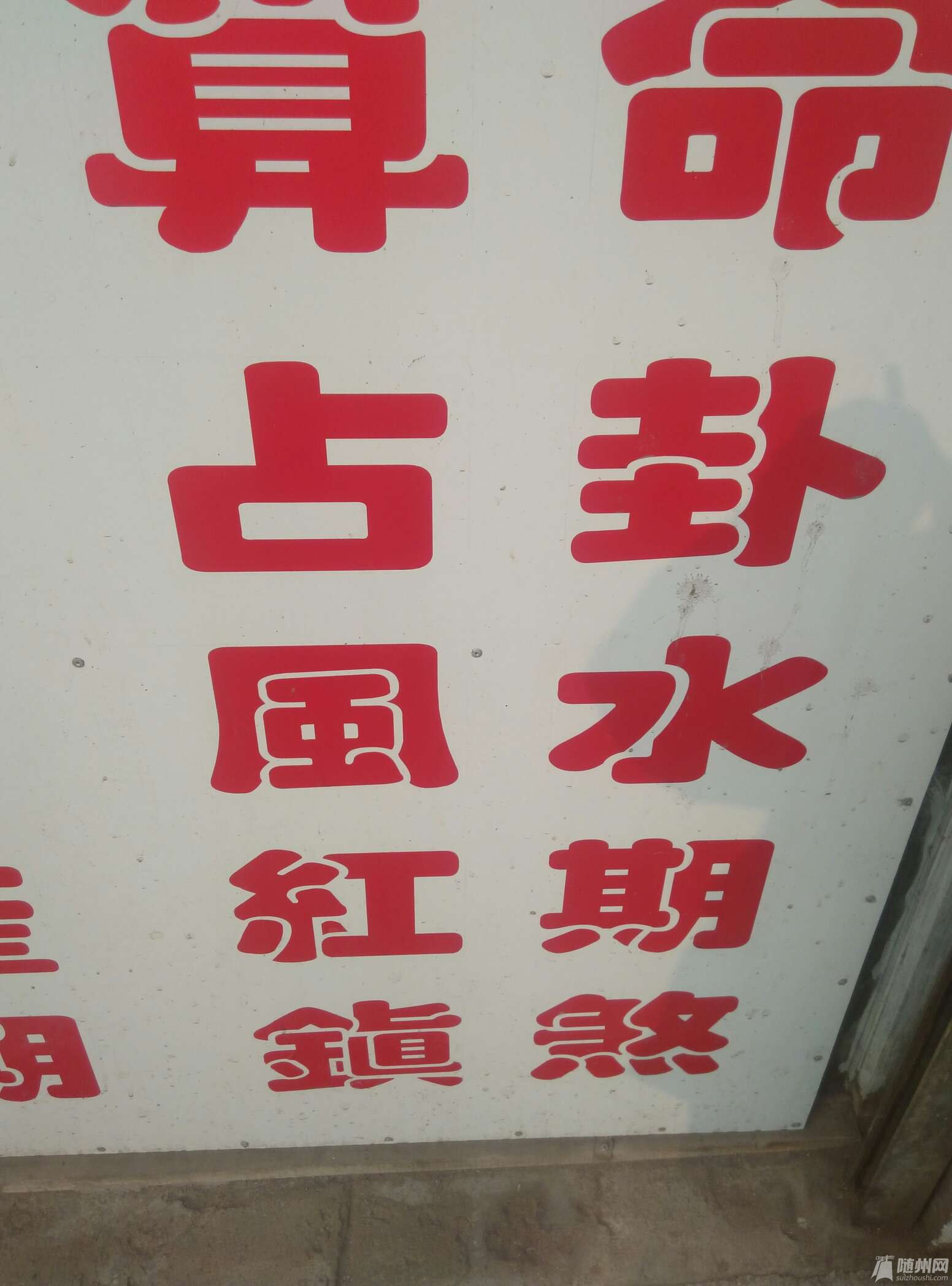 1457318449674.jpg